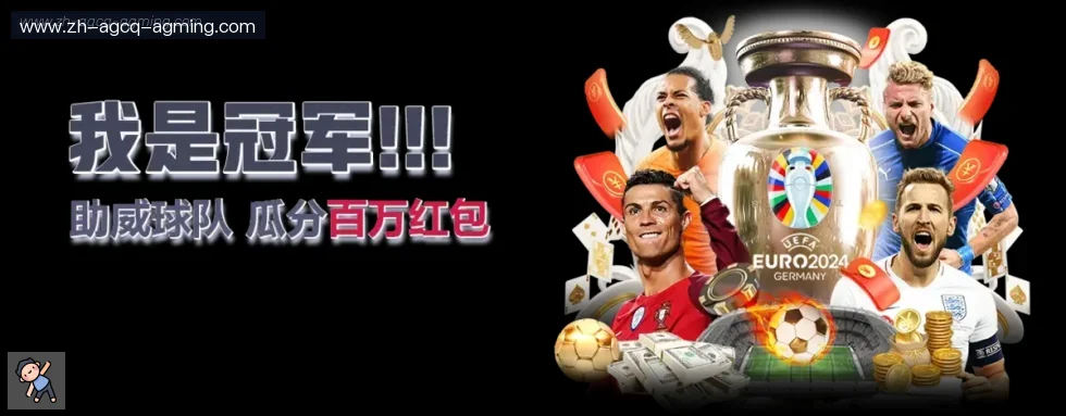AG娱乐登录 banner