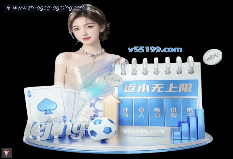 AG娱乐登录全站APP