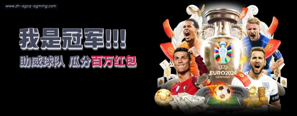 AG娱乐登录 banner