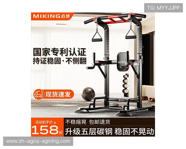 室内健身器材组件功能及安装说明