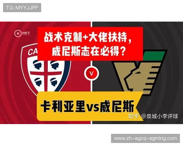 意甲输球最少的球队排名及防守战术解析 意甲输球最少的球队排名及防守战术解析